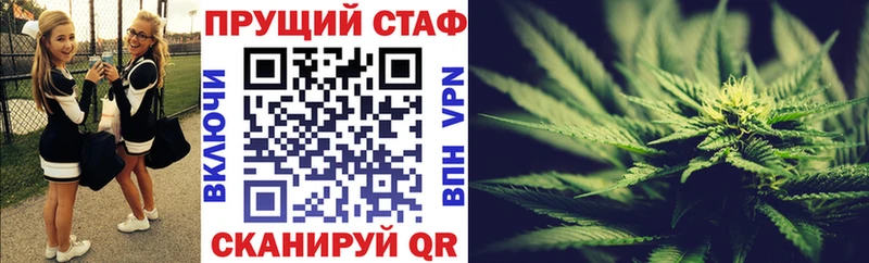 Как найти наркотики Никольск Марихуана  КОКАИН  ГАШ  APVP  Меф мяу мяу 