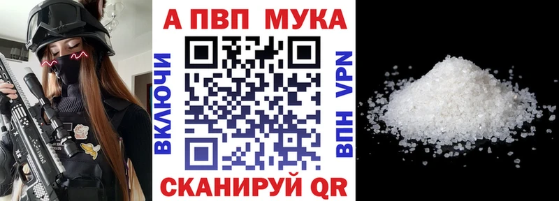 закладки  Никольск  А ПВП СК 