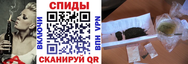 БУТИРАТ бутик  закладка  Никольск 