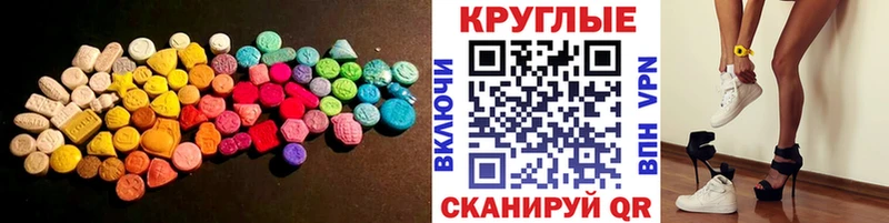 Экстази Дубай  Никольск 
