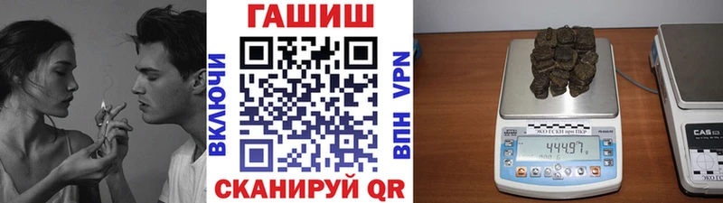 что такое   Никольск  блэк спрут сайт  ГАШИШ гарик 