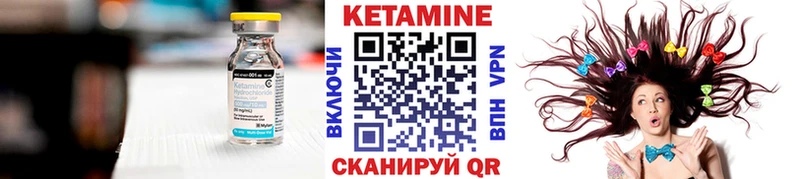 Кетамин ketamine  наркошоп  Никольск 