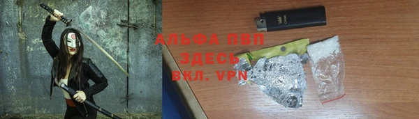альфа пвп VHQ Армянск