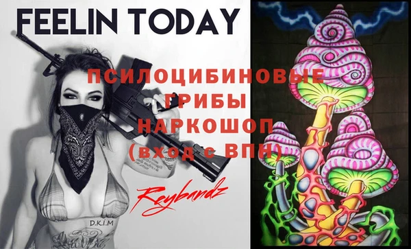 mdma Арсеньев