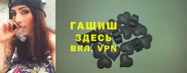 альфа пвп VHQ Армянск