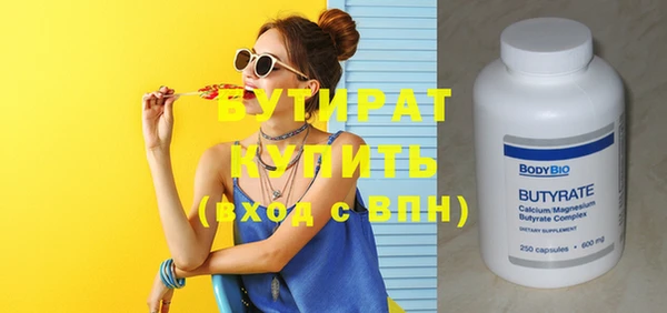 скорость mdpv Аркадак