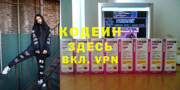 альфа пвп VHQ Армянск