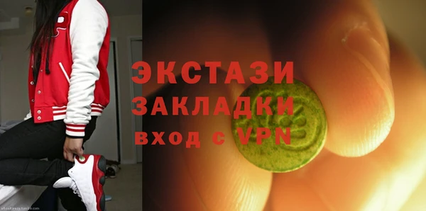 скорость mdpv Аркадак