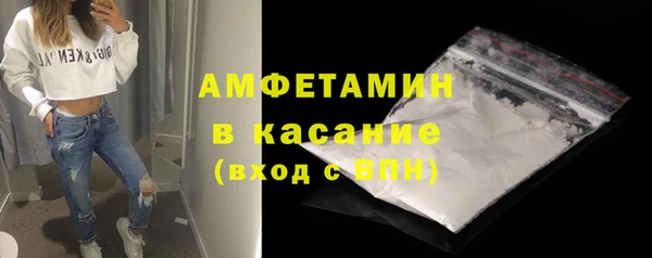 альфа пвп VHQ Армянск