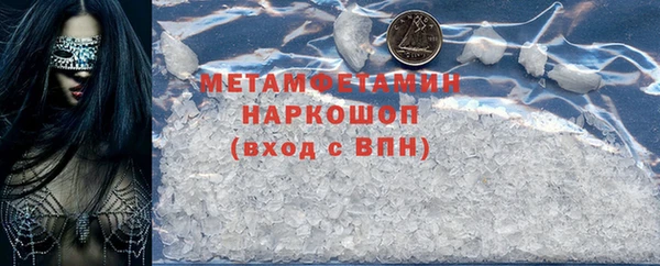 скорость mdpv Аркадак