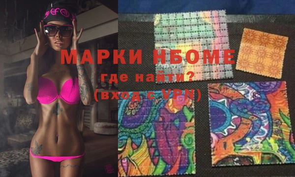 альфа пвп VHQ Армянск