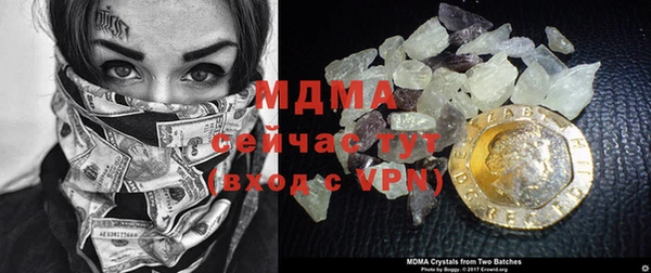 альфа пвп VHQ Армянск