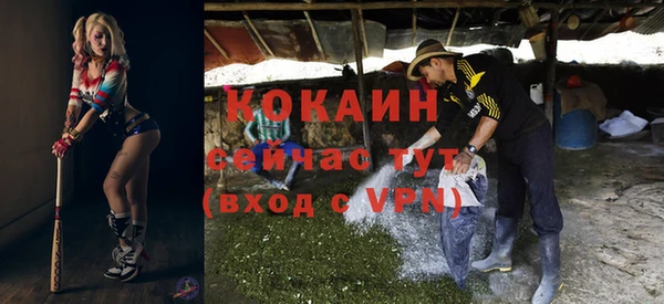 альфа пвп VHQ Армянск