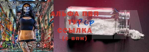 скорость mdpv Аркадак
