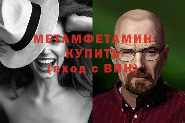 альфа пвп VHQ Армянск