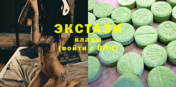 скорость mdpv Аркадак