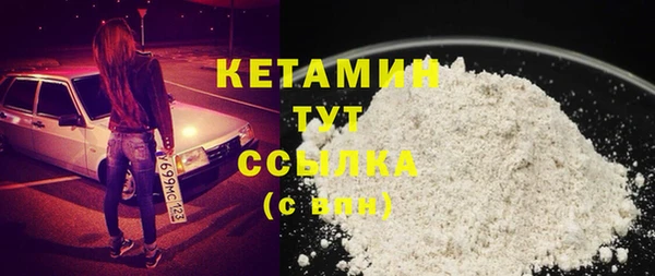 альфа пвп VHQ Армянск