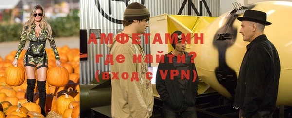 альфа пвп VHQ Армянск