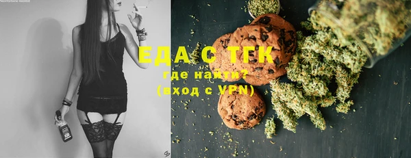 альфа пвп VHQ Армянск