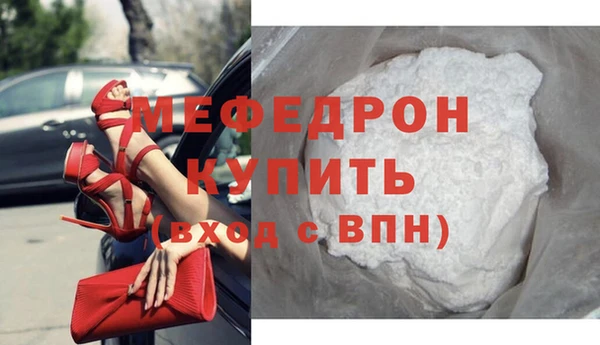 скорость mdpv Аркадак