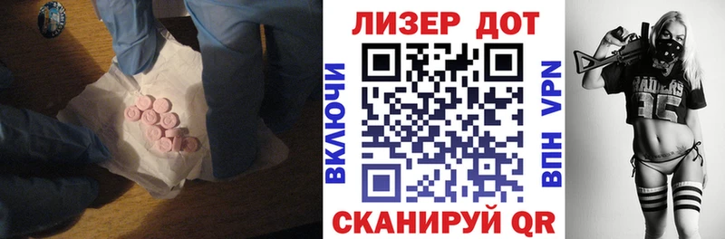 LSD-25 экстази кислота  наркошоп  Никольск 