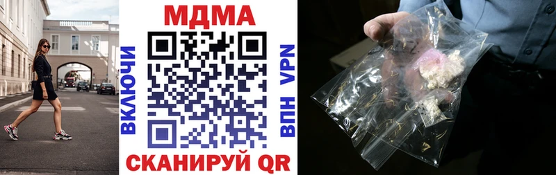 купить   kraken вход  МДМА Molly  Никольск 