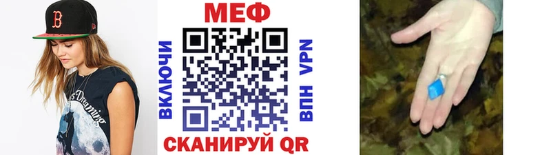 Меф mephedrone Никольск