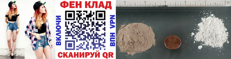 Первитин кристалл  Никольск 
