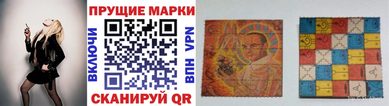 мориарти Telegram  Никольск  Марки NBOMe 1,8мг 