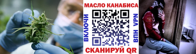 Дистиллят ТГК гашишное масло  Никольск 