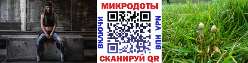Галлюциногенные грибы MAGIC MUSHROOMS  МЕГА рабочий сайт  Никольск 